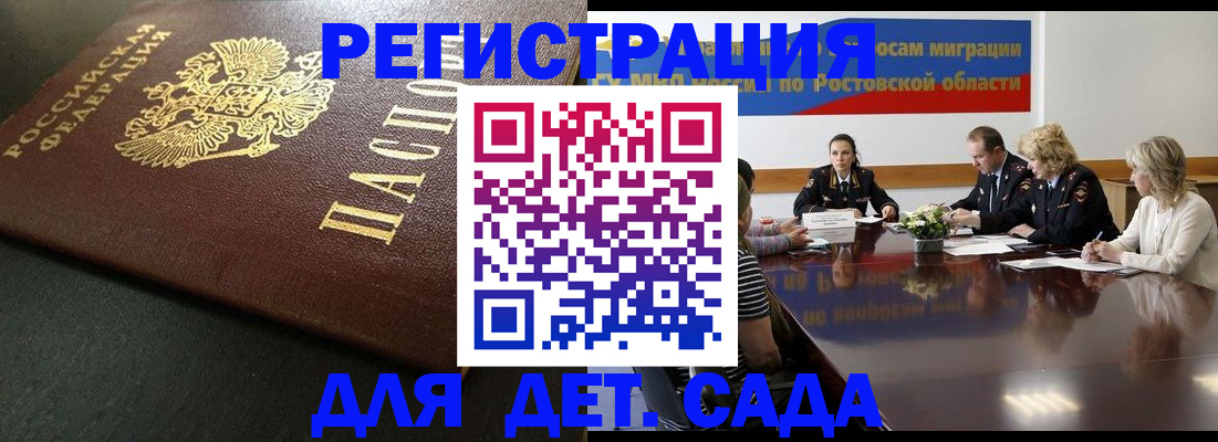 пропишу в квартире в Карачаево-Черкесии